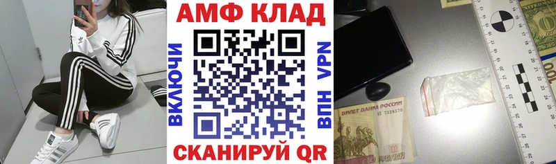 магазин продажи   Копейск  Амфетамин 98% 