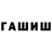 Альфа ПВП мука Mr Blow