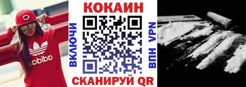 omg ССЫЛКА  Копейск  COCAIN Fish Scale 