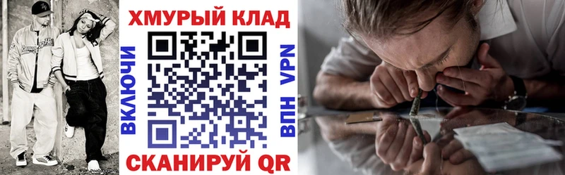 Героин афганец  Копейск 