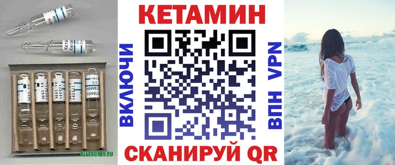 OMG ссылка  Копейск  Кетамин ketamine 