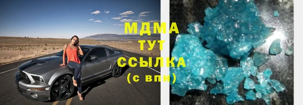 экстази Алексин