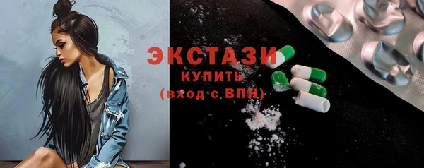 экстази Алексин