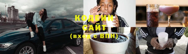 экстази Алексин