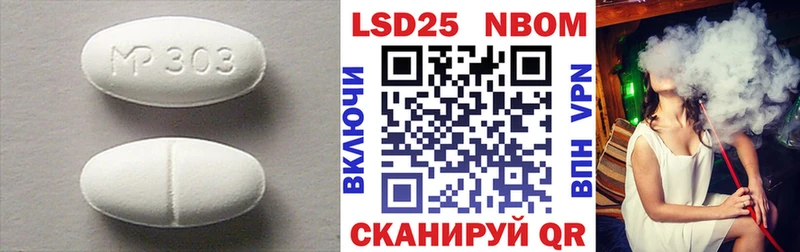 Лсд 25 экстази кислота Копейск