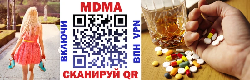 MDMA Molly  купить наркоту  Копейск 