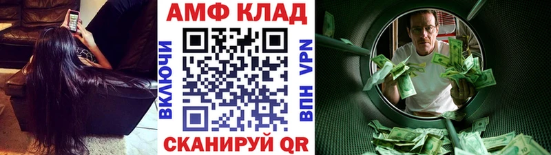 Первитин витя  кракен рабочий сайт  Копейск 