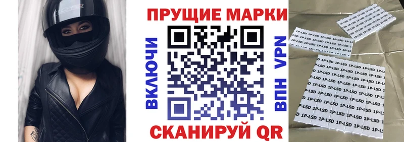 мега зеркало  Копейск  Марки 25I-NBOMe 1,8мг  продажа наркотиков 
